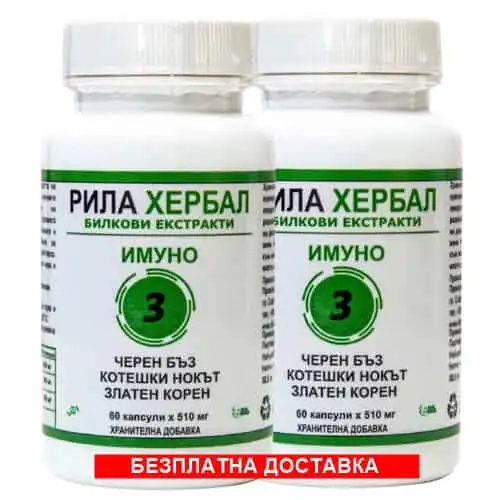 Черен_бъз