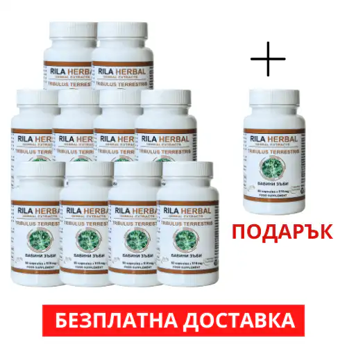 бабини зъби, дамяна и златен корен Пауър3